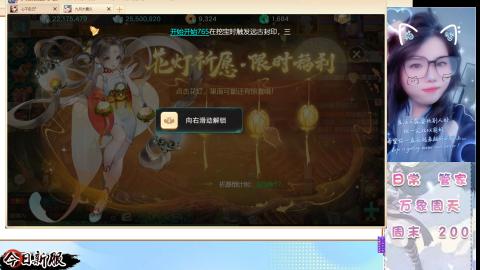 接托管！万象！冥渊！