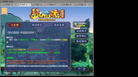 接人环宠环，估价