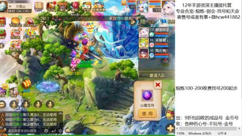 接熔练-找号-金银-练宠粽子月饼