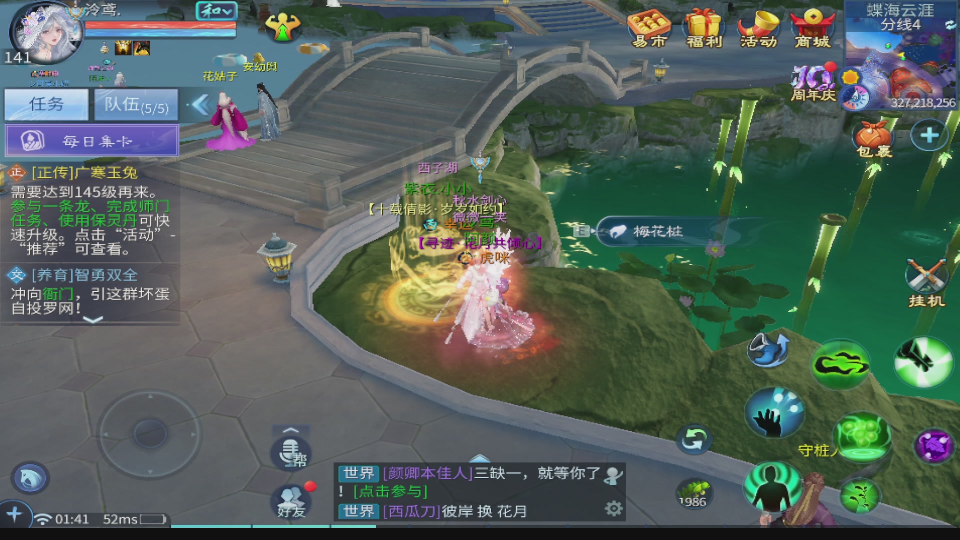 周四十周年纪念服，接升级托管