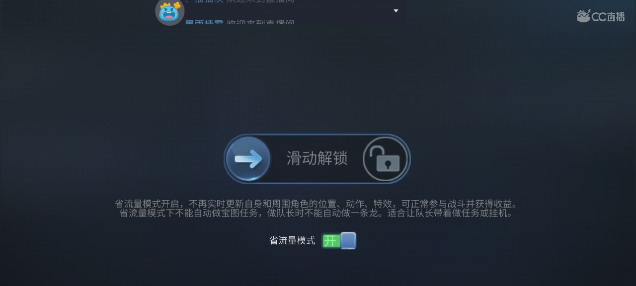 娱乐主播-K歌-代练-日常接单