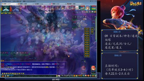 109 五门日常 也很速度喔