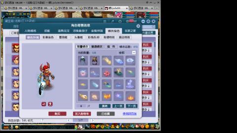 接人环宠环，估价