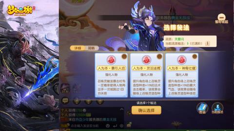精锐菜鸡日常酱油九转托管