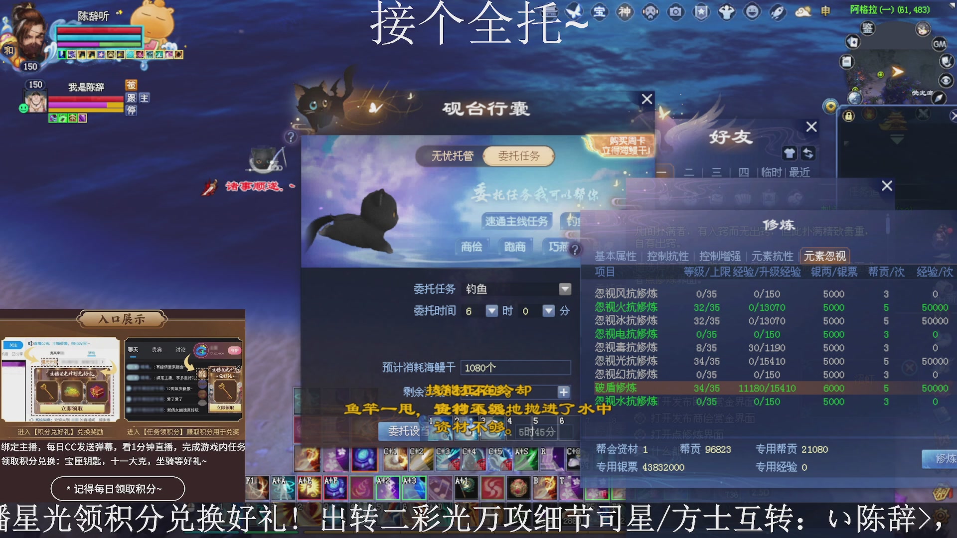 星光绑我，接全托！