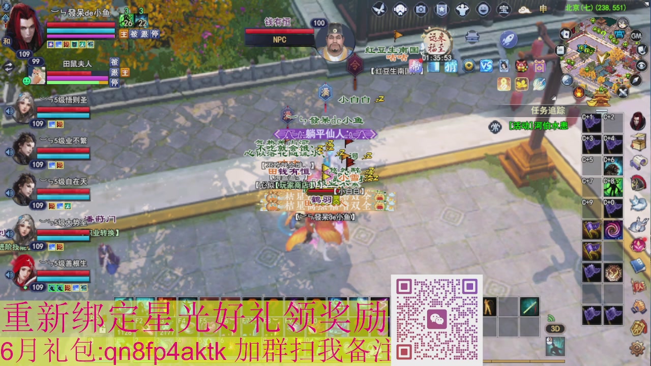 1级就可以绑星光接集影法器