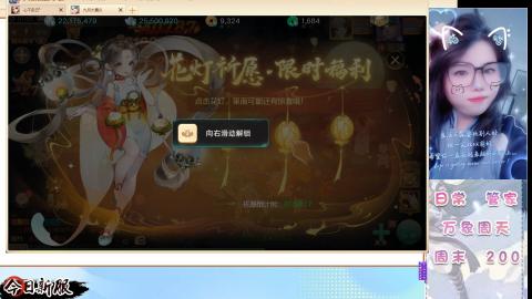 接托管！万象！冥渊！