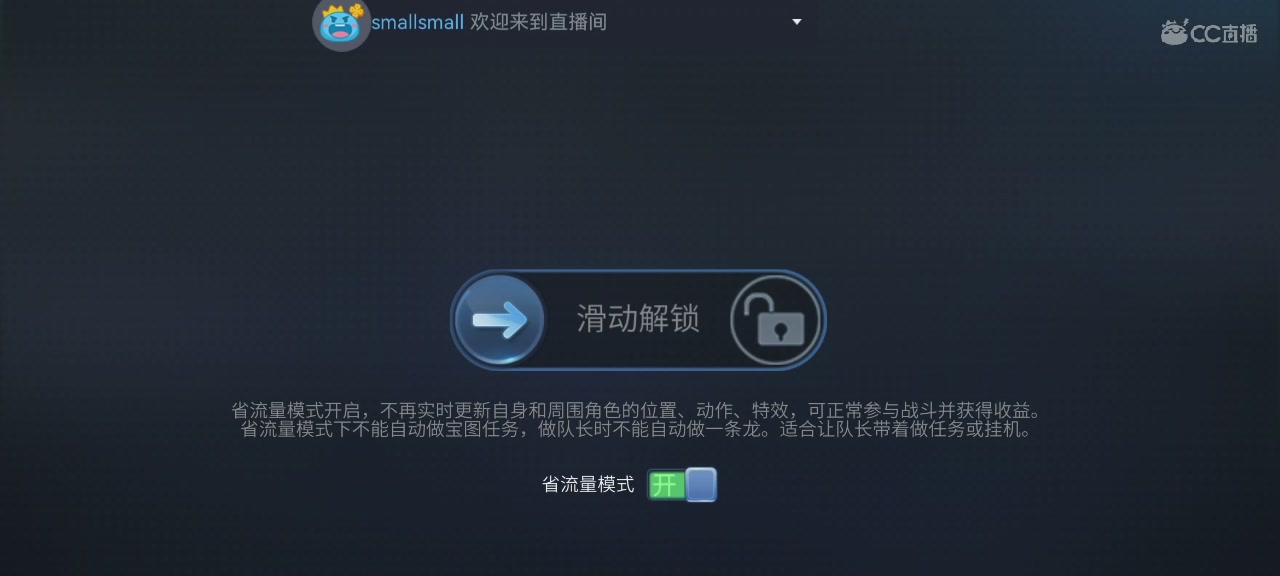 娱乐主播-K歌-代练-日常接单