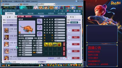 【彩云之南】144难民第567天