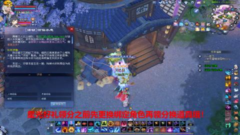 一个坚强的打宝狼