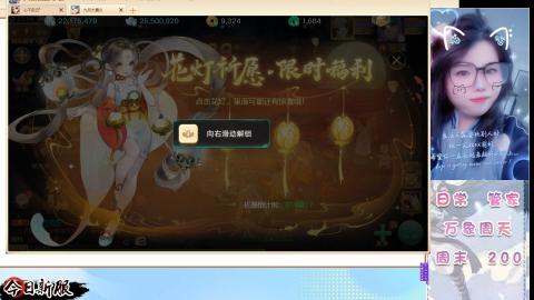 接托管！万象！冥渊！