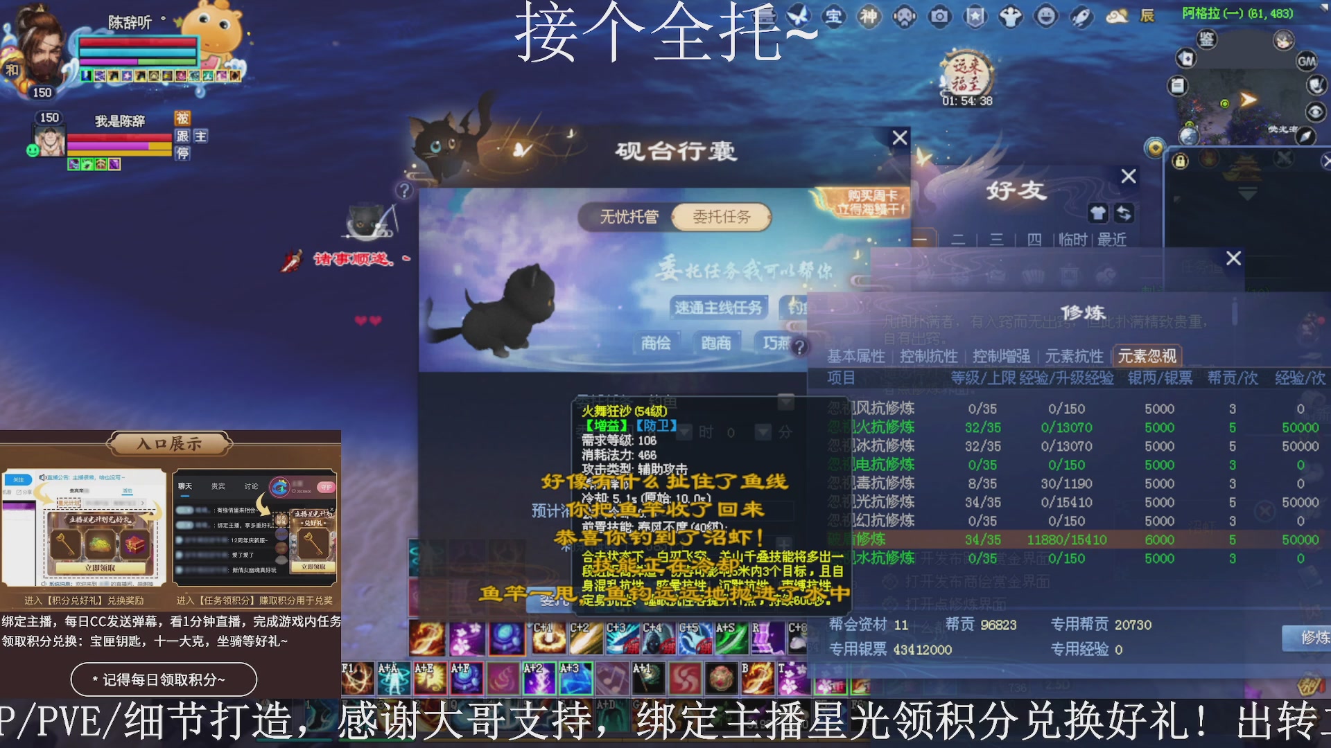 星光绑我，接全托！
