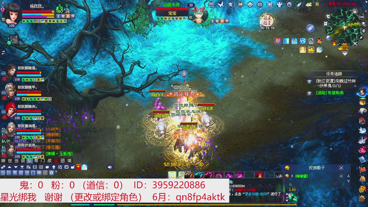星光绑我 快来快来！
