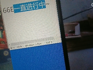 全网无前任 有也不承认