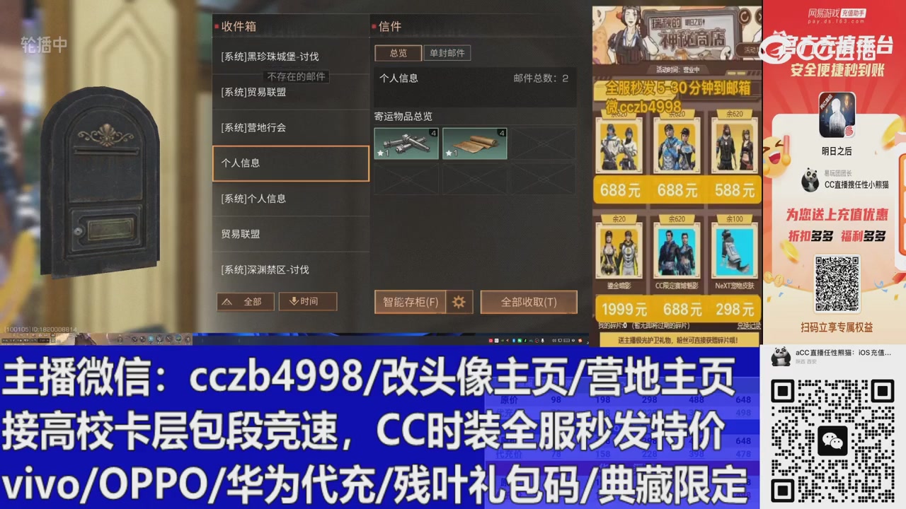 直播回放，直售65一套v滴滴