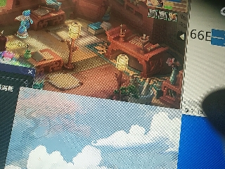 距离你只有一个屏幕