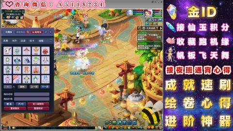 积分●成就●心得●神器