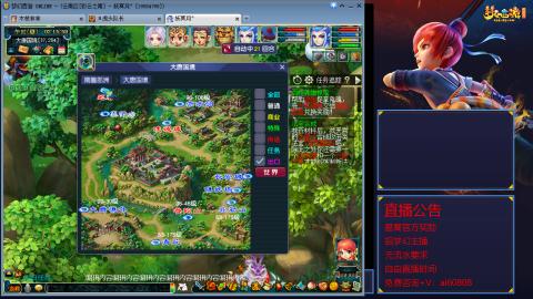 【彩云之南】144难民第567天