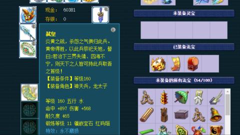 估号找号配号