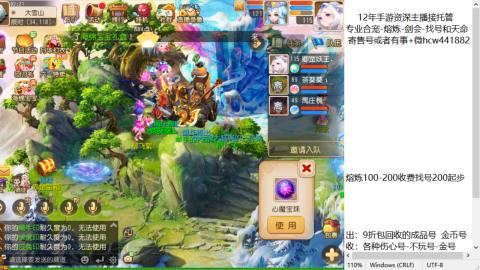 接熔练-估价找号-金银-托管剑会练宠月饼