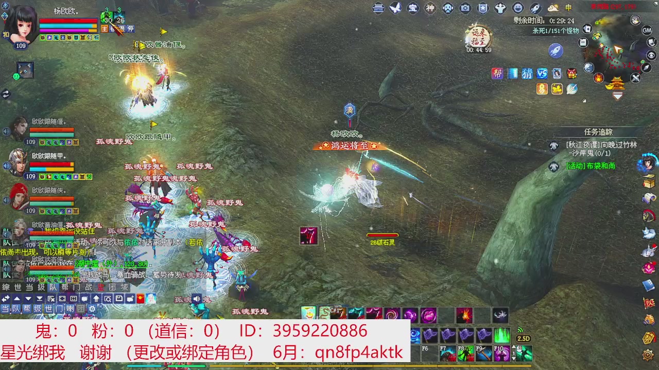 星光绑我 快来快来！