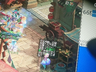 距离你只有一个屏幕