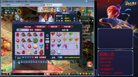 【彩云之南】144难民第567天