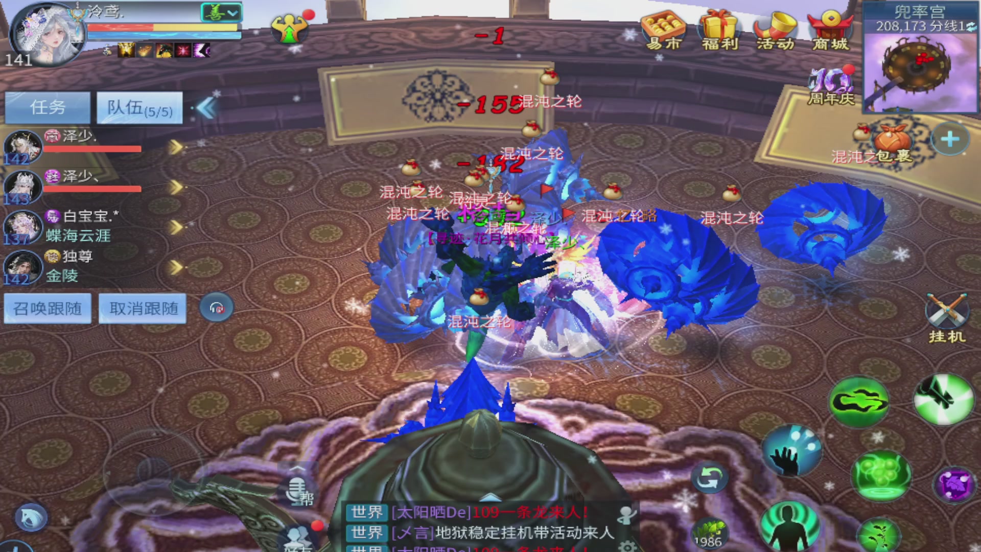 周四十周年纪念服，接升级托管