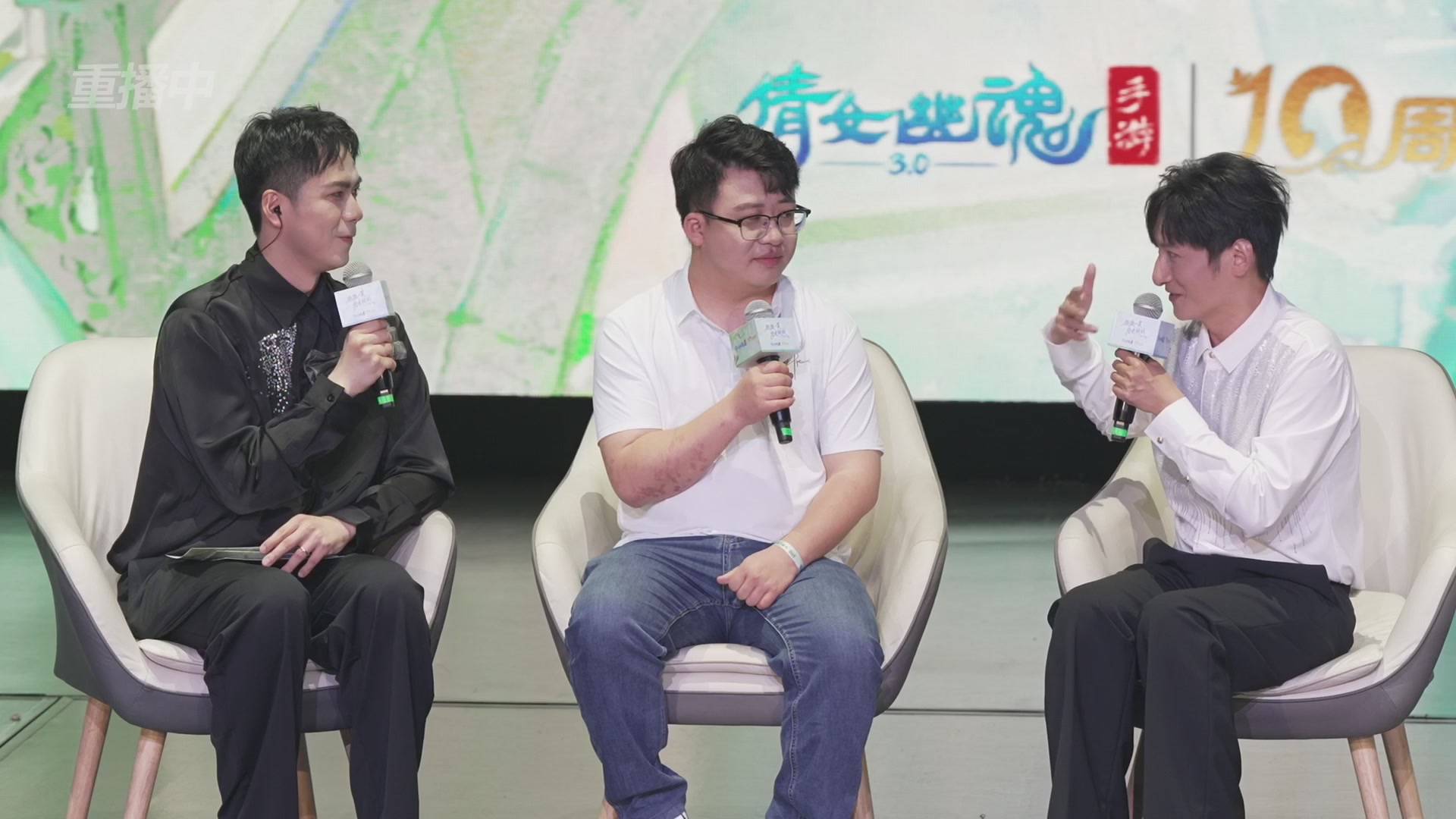 【重播】倩女幽魂手游十周年线下庆典