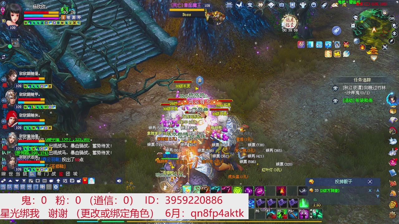 星光绑我 快来快来！