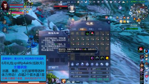 80后情怀老登又开播了