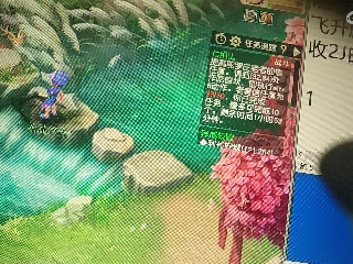 距离你只有一个屏幕