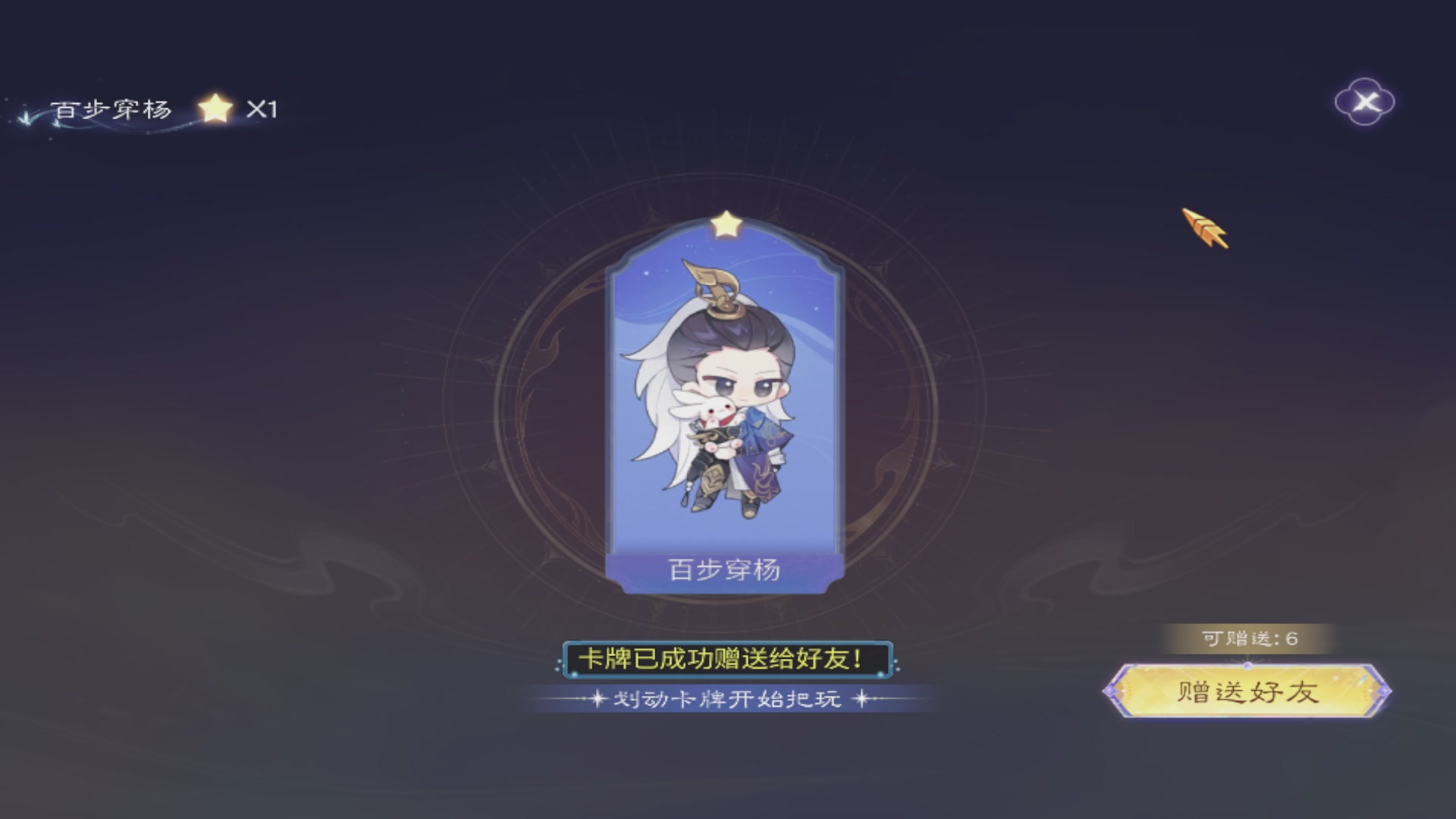 周四十周年纪念服，接升级托管