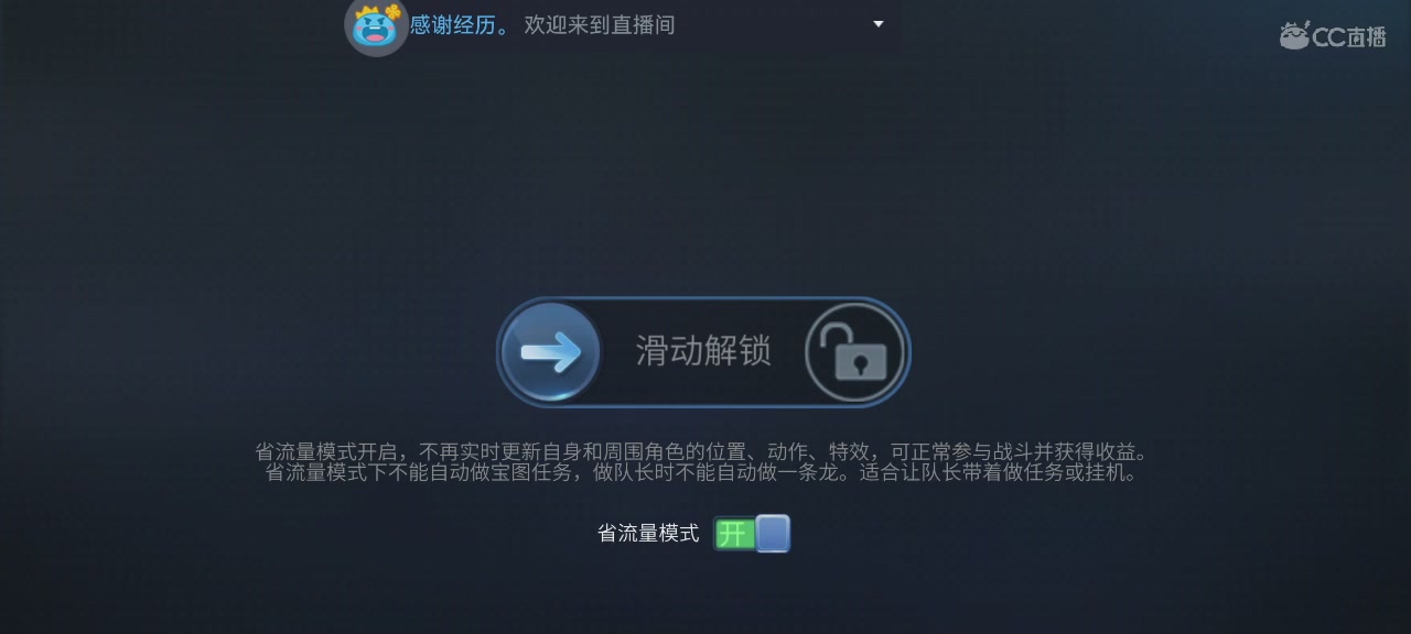 娱乐主播-K歌-代练-日常接单