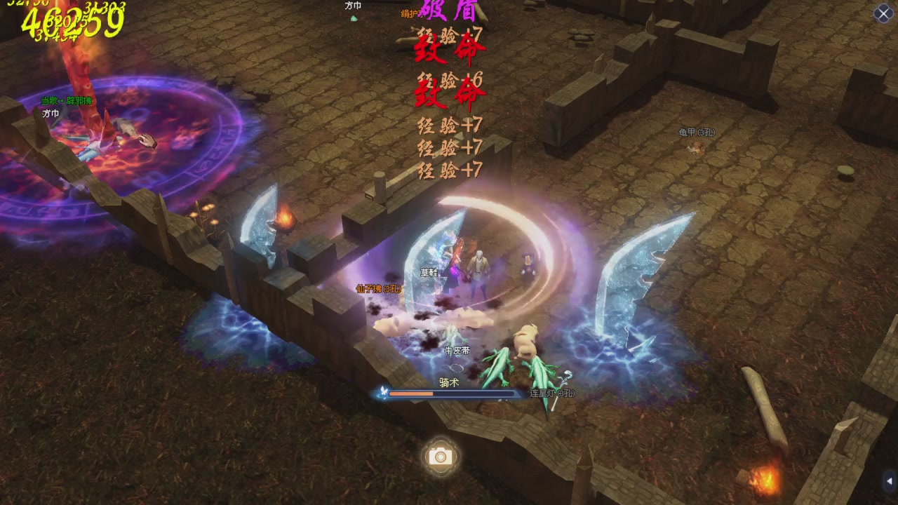 星光积分更新记得提前领分谢谢继续加油