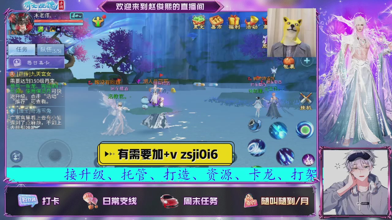 接托管、接各种~