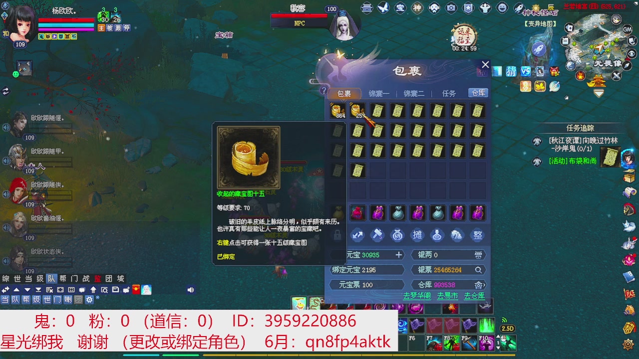 星光绑我 快来快来！
