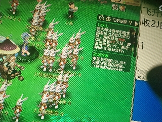 距离你只有一个屏幕
