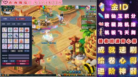 积分●成就●心得●神器