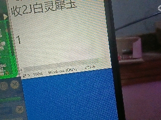 全网无前任 有也不承认