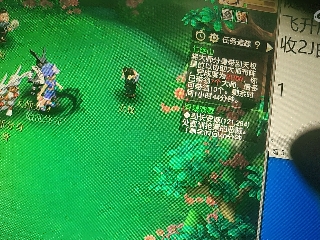 距离你只有一个屏幕