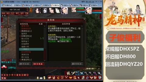 新服<1314>刚开一秒！新手码：DHXSPZ