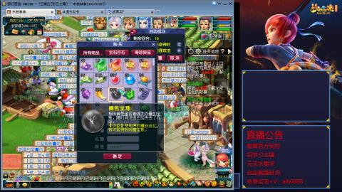 【彩云之南】144难民第567天