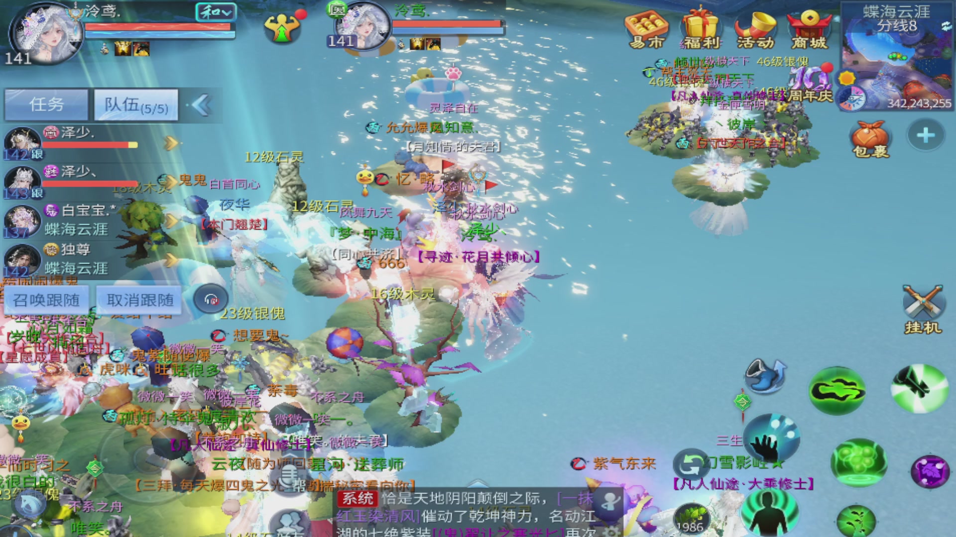 周四十周年纪念服，接升级托管