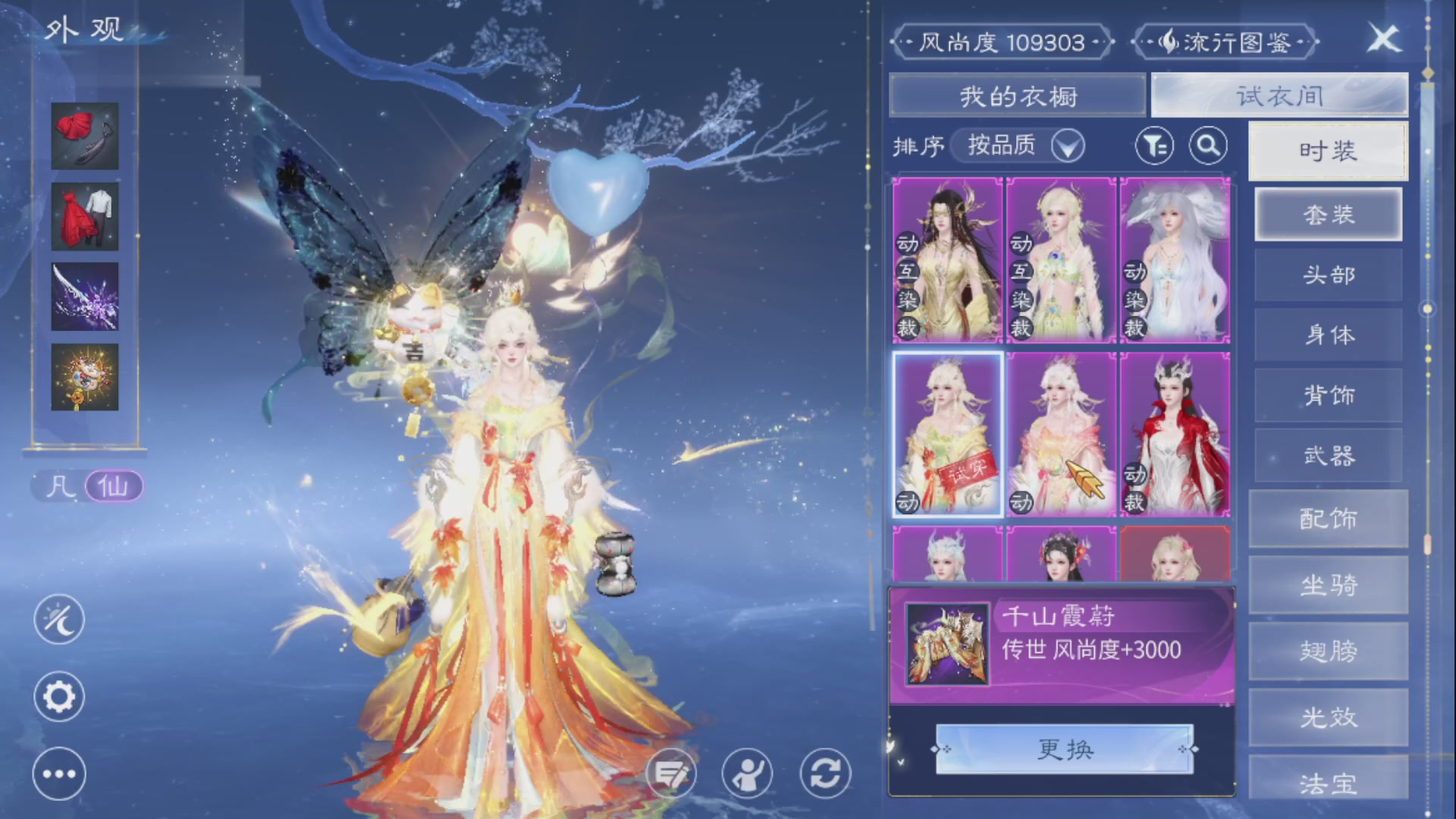 资源超白~