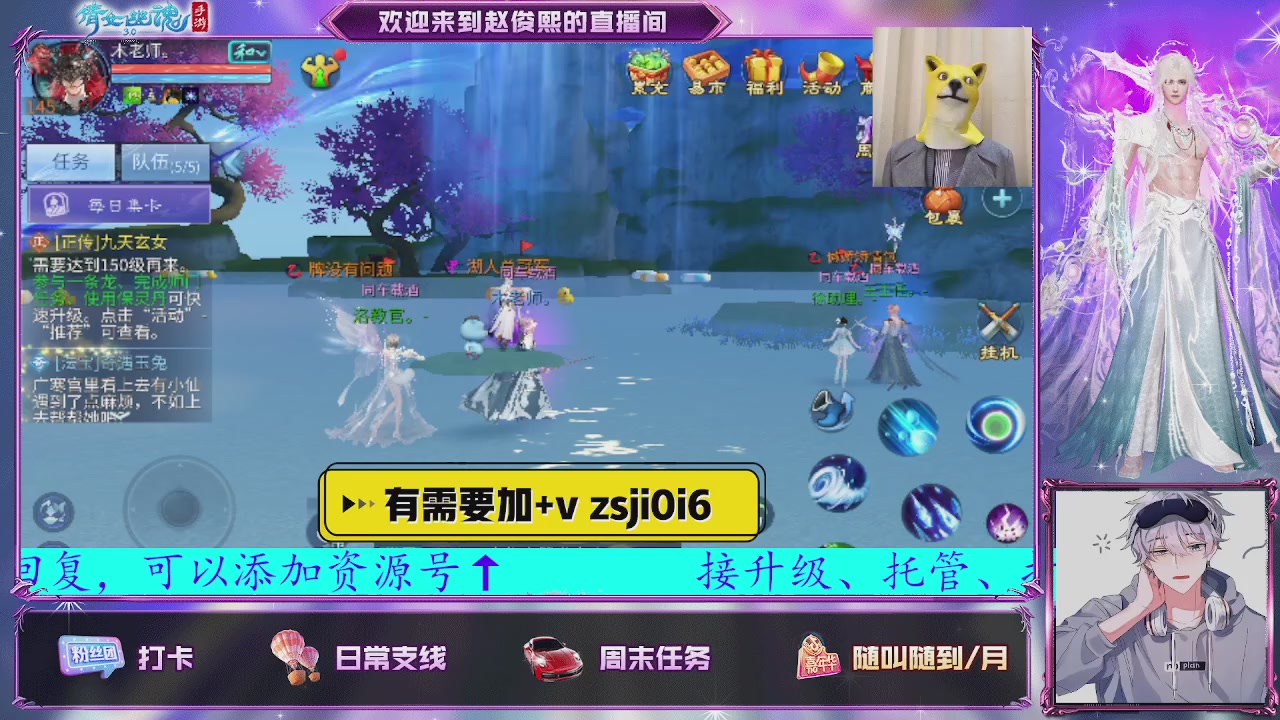 接托管、接各种~