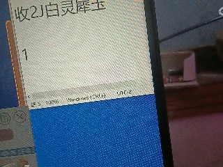 全网无前任 有也不承认