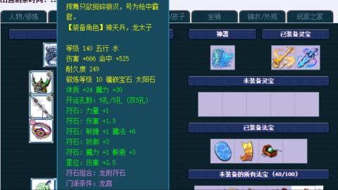估价帮卖找号