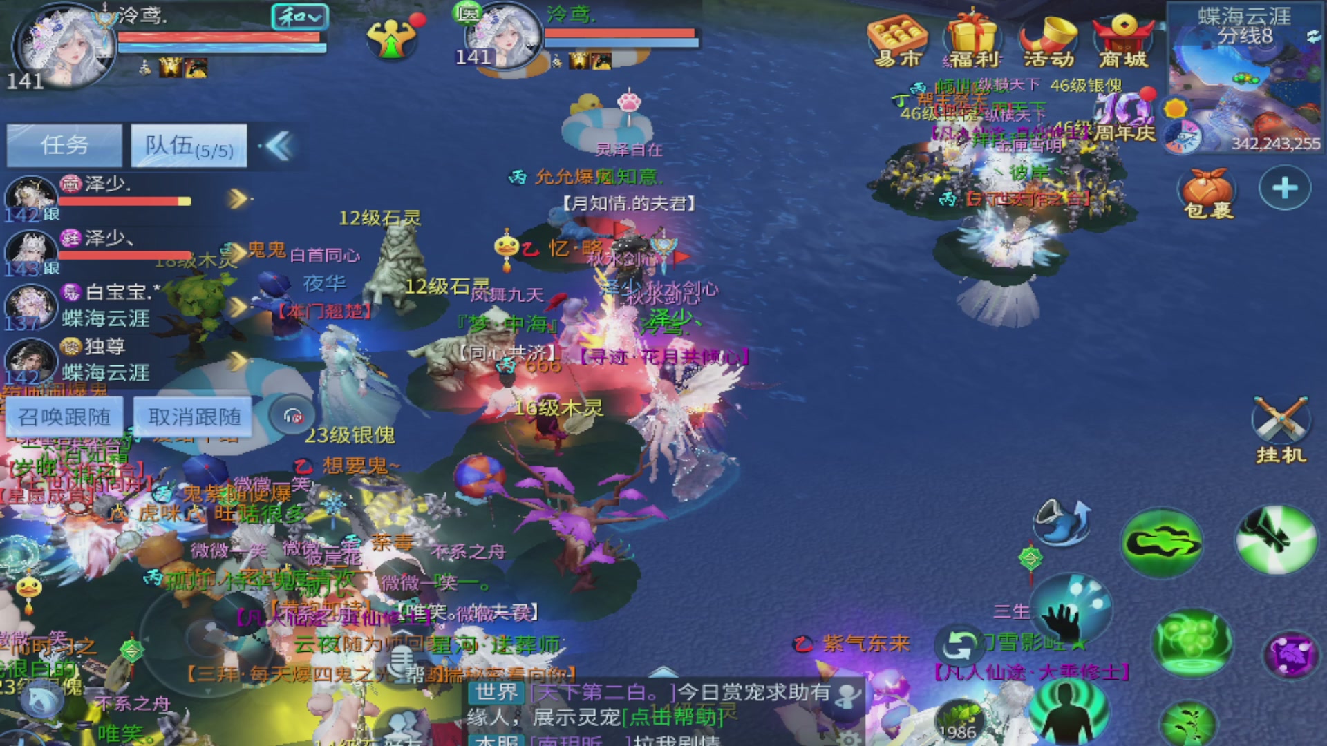 周四十周年纪念服，接升级托管