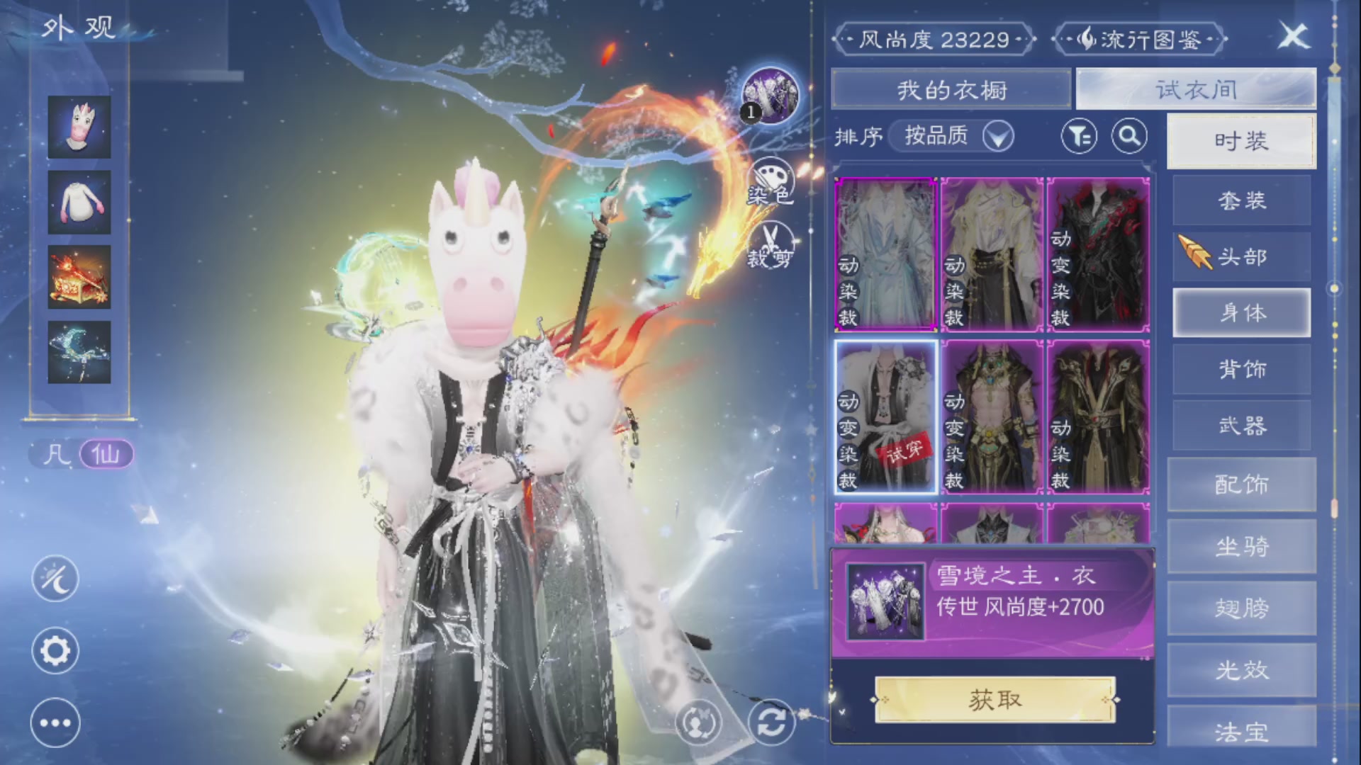 资源超白~